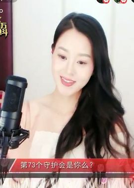 放秋假主播照片