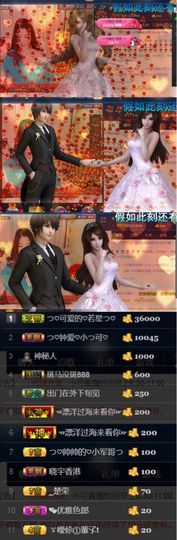 つ♡小可♡休息主播照片