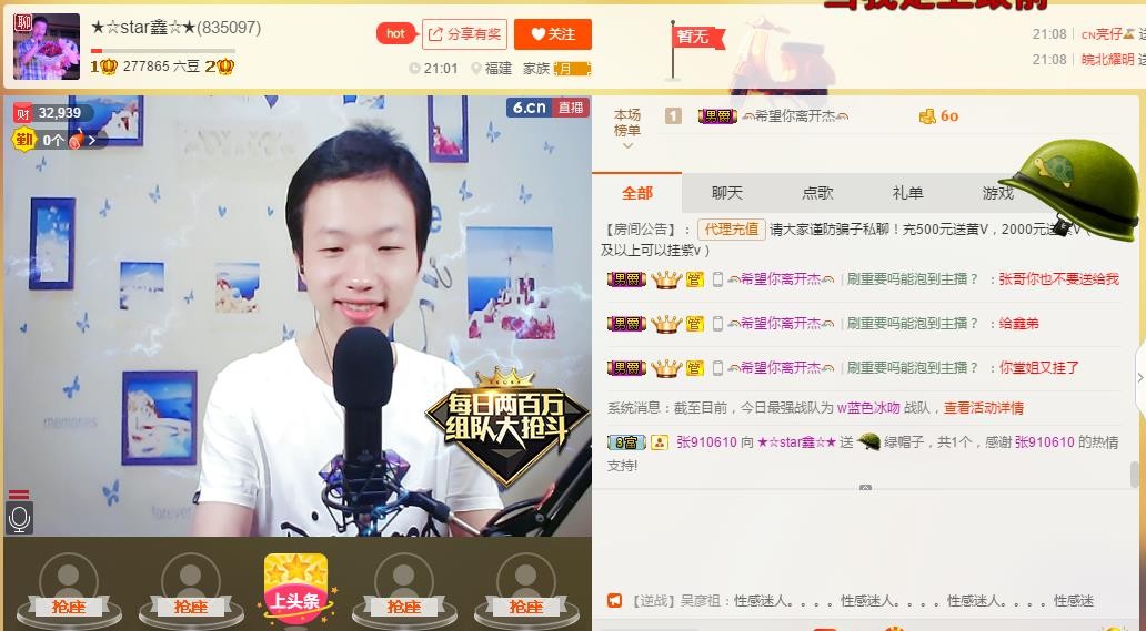 小鑫唱情歌的图片