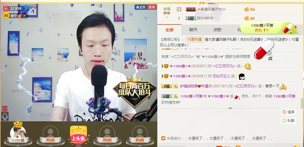 小鑫唱情歌的图片