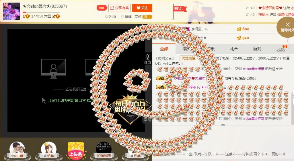 小鑫唱情歌的图片
