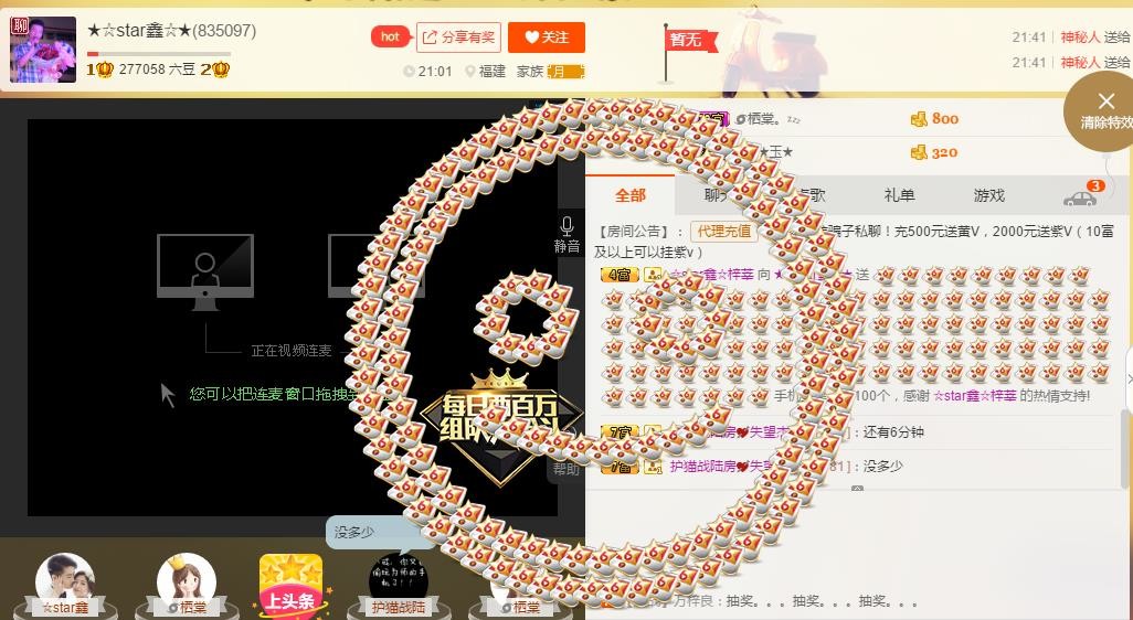 小鑫唱情歌的图片
