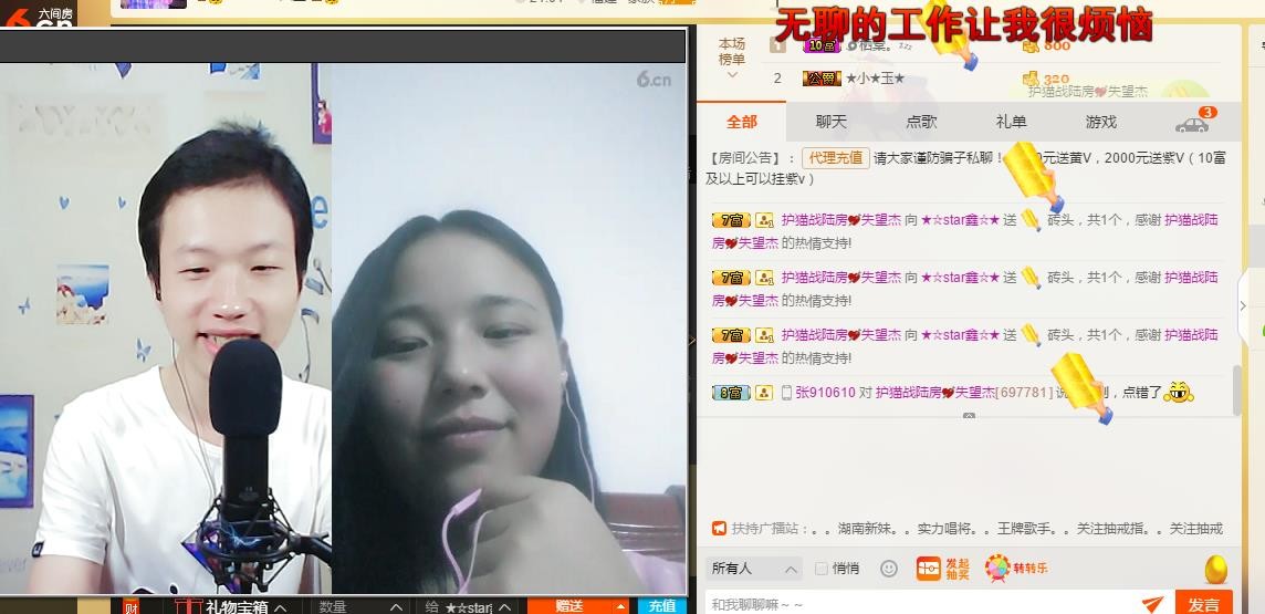 小鑫唱情歌的图片