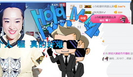 随缘小妞儿主播照片