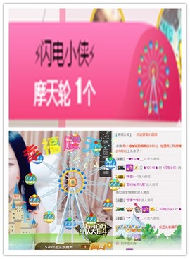 故乡111主播照片