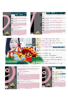 语❤嫣停播中♡主播照片
