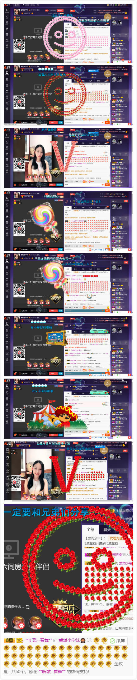 熏熏然👯的主播照片