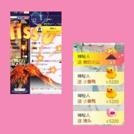 ⭐尐茜茜⭐主播照片