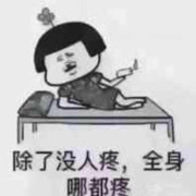 傻子小石头