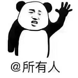 梦婷哟ぃ主播照片