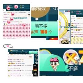 语❤嫣停播中♡主播照片
