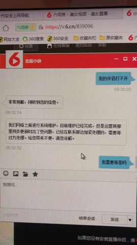 大吉大利😁主播照片