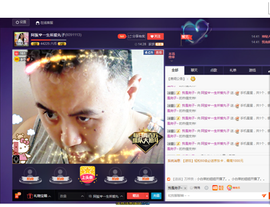 阿振♥一生所爱丸子主播照片