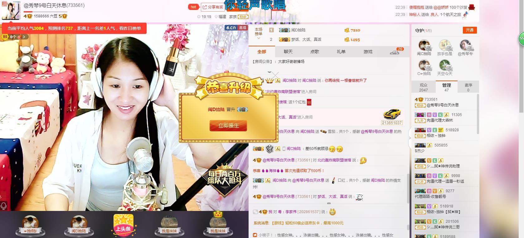 🎶琴儿🎶幸福满满的图片