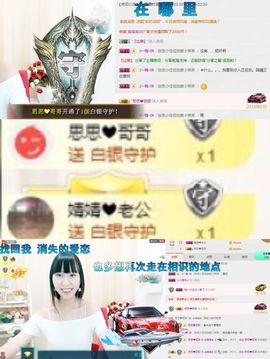 如歌小仙女🌺主播照片