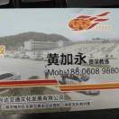 阿永le