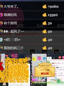 亲爱的大美‘主播照片