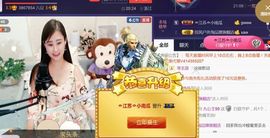 九公主99主播照片