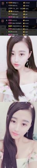 九公主99主播照片
