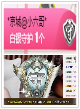 故乡111主播照片
