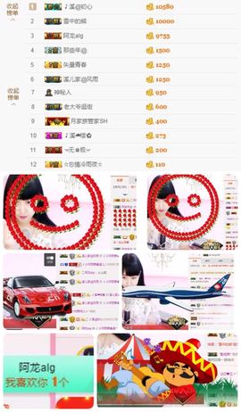 🎵小邓丽君🌺溪儿主播照片