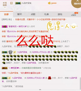 ℒℴvℯ玲妹妹♪♪主播照片