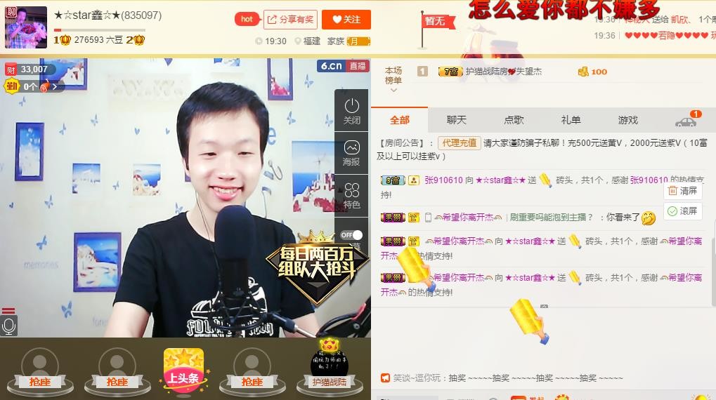 小鑫唱情歌的图片