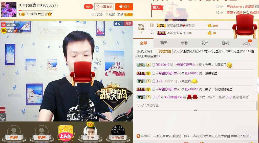 小鑫唱情歌的图片