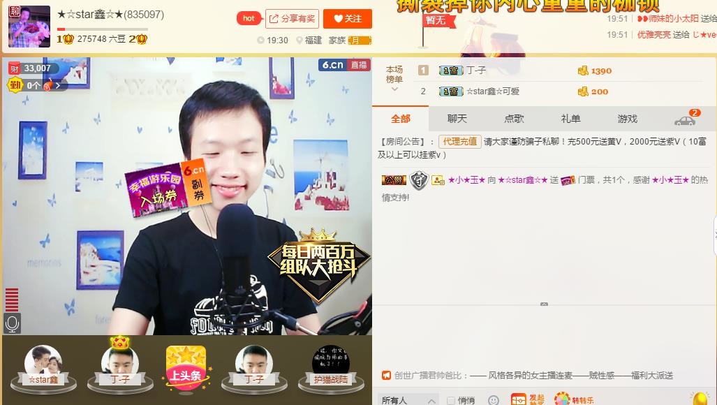 小鑫唱情歌的图片