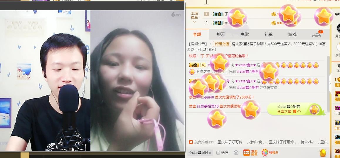 小鑫唱情歌的图片