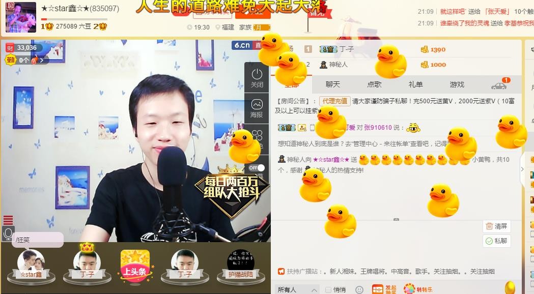 小鑫唱情歌的图片