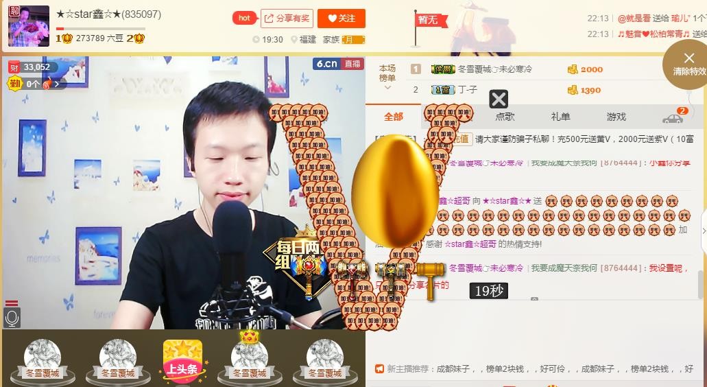 小鑫唱情歌的图片