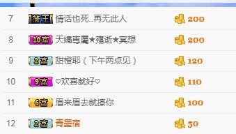 咸鱼章十月最后直播的主播照片