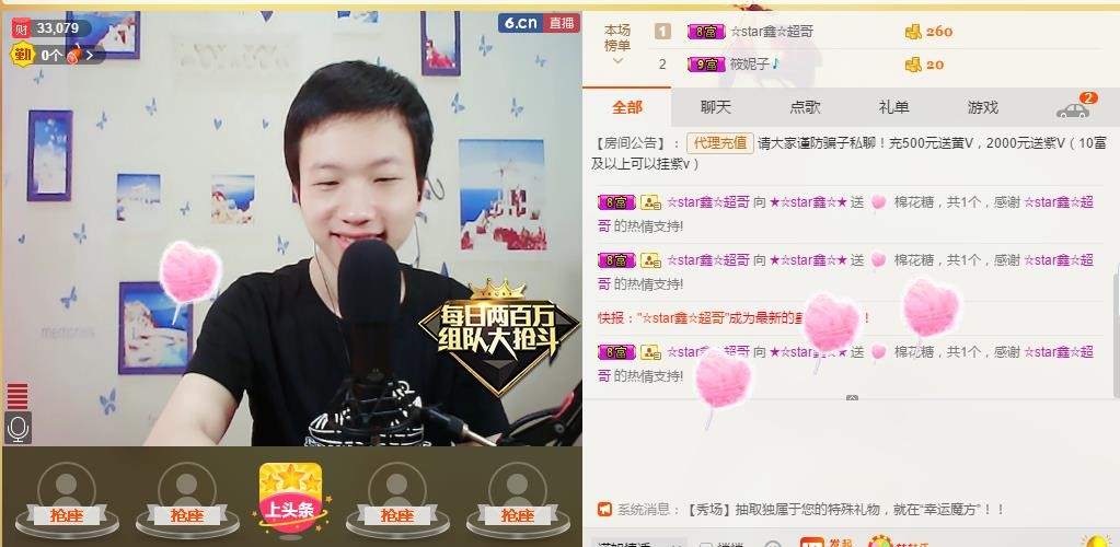 小鑫唱情歌的图片
