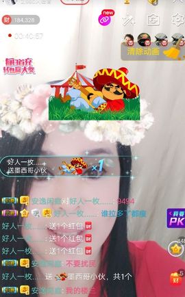 茉莉唱经典主播照片