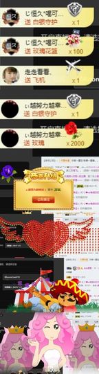 海鸽休息几天主播照片