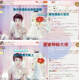 丫头👉小醋儿妹主播照片