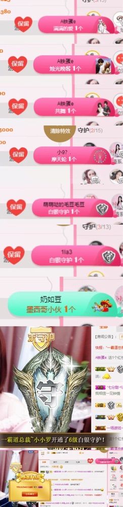 嘟嘟巴拉巴拉的主播照片