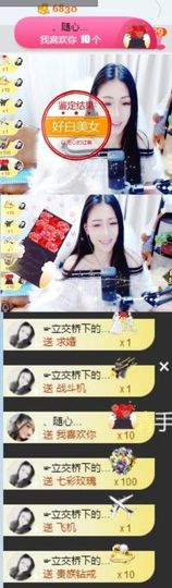 嘿……嘿主播照片