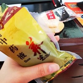 后会无期﹉主播照片