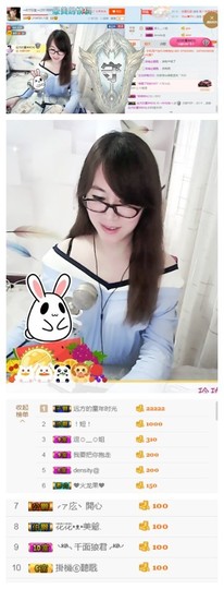 ╰╮玲珑╭╯主播照片