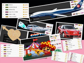 冰美感恩有你主播照片