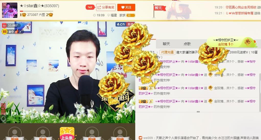 小鑫唱情歌的图片