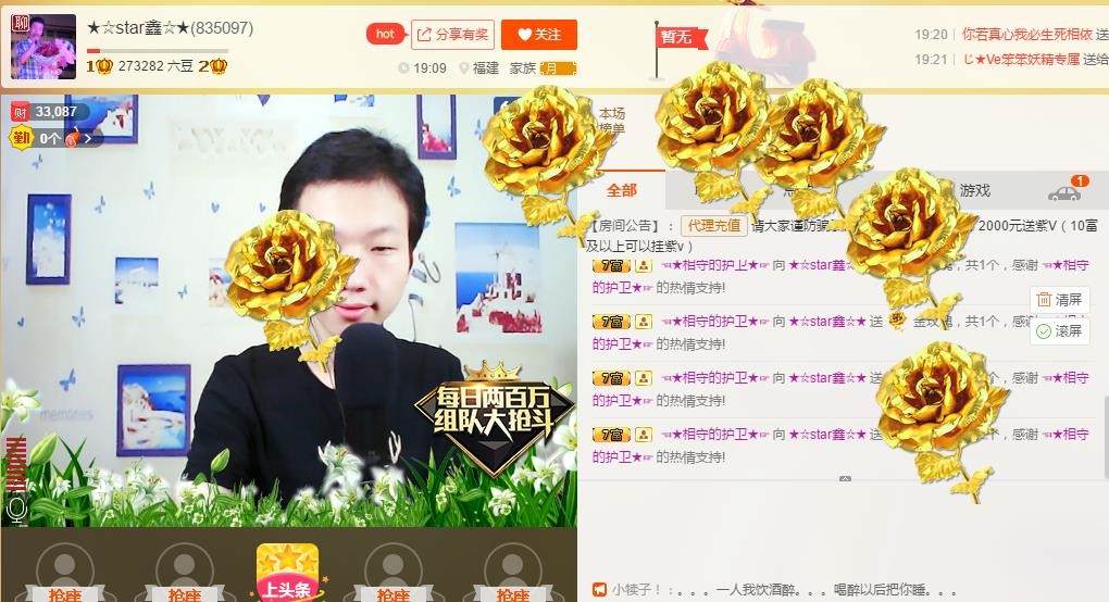 小鑫唱情歌的图片