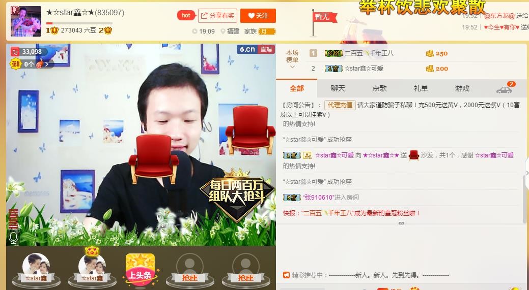 小鑫唱情歌的图片
