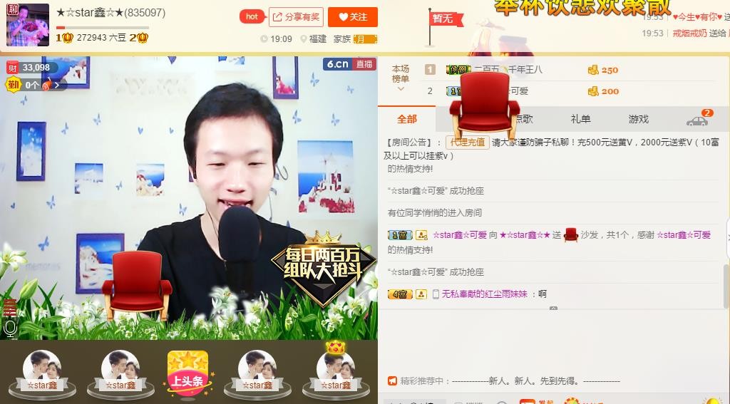 小鑫唱情歌的图片