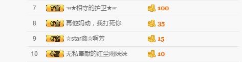 小鑫唱情歌的图片