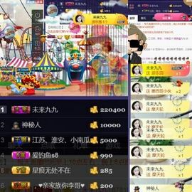 九公主99主播照片