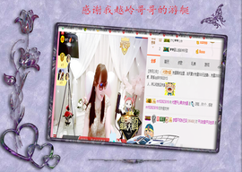 开心❤️❤️果主播照片