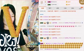 ℒℴvℯ玲妹妹♪♪主播照片